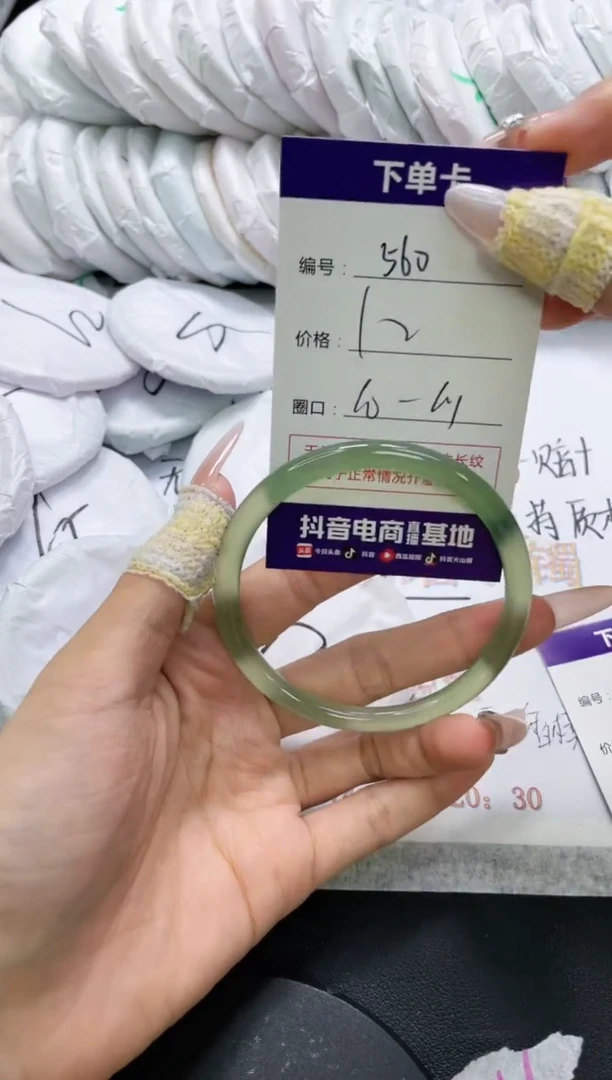 未镶嵌手镯玛瑙/玉髓560