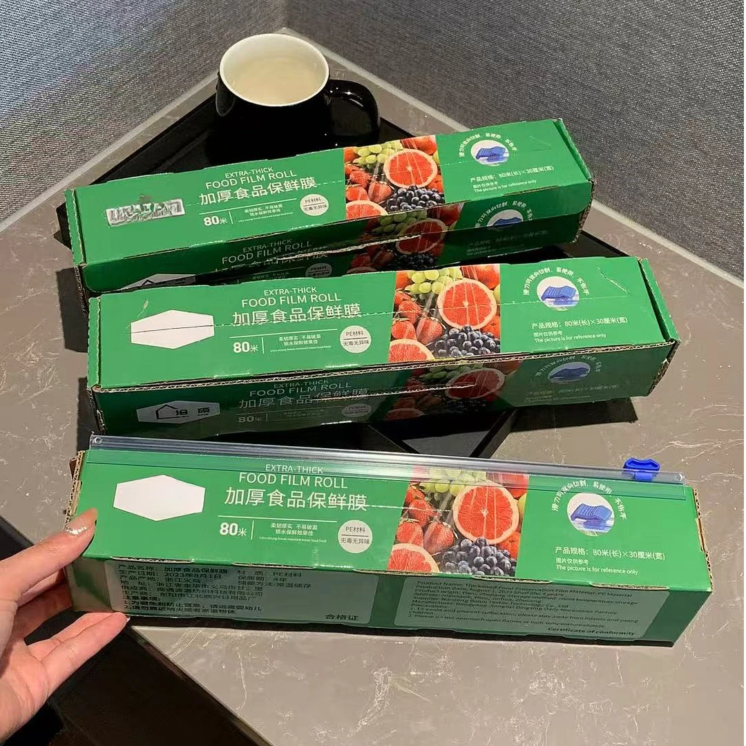 3963   加厚食品保鲜膜（2027/8/1号）