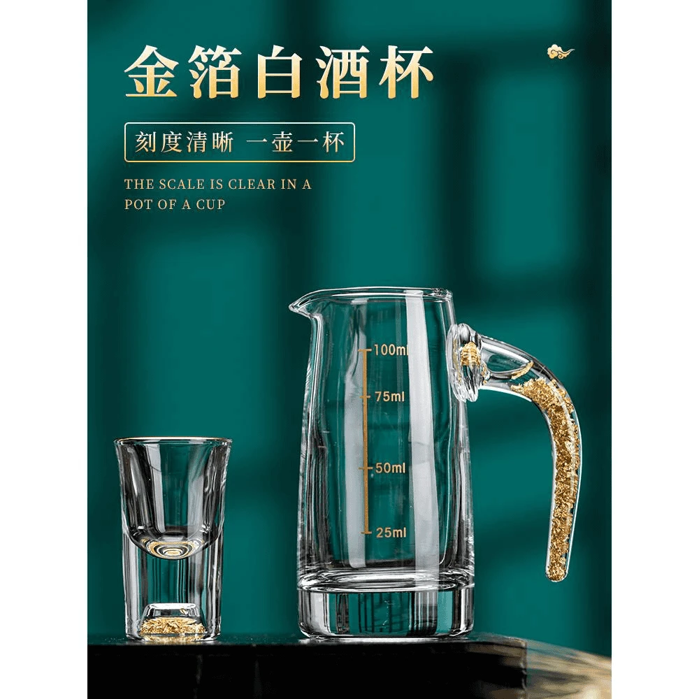 酒具金箔白酒杯分酒器家用醒酒器量酒器玻璃小酒杯洋白酒分酒器