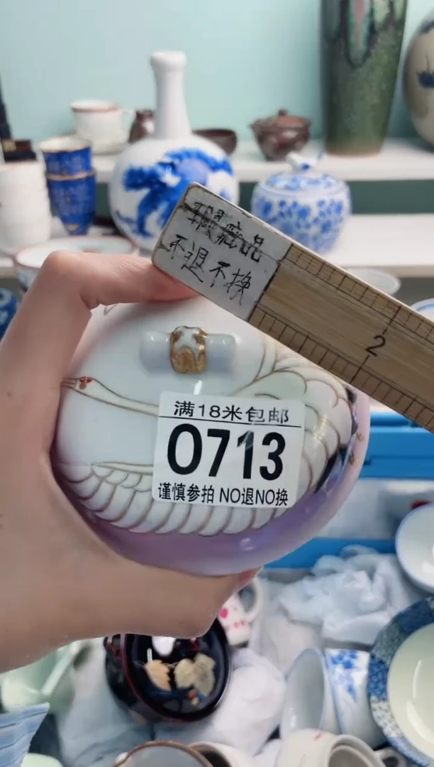 陶瓷云**轻O713*****