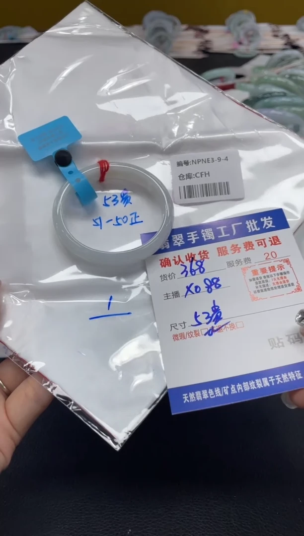 未镶嵌手镯翡翠@****℘翡翠手镯