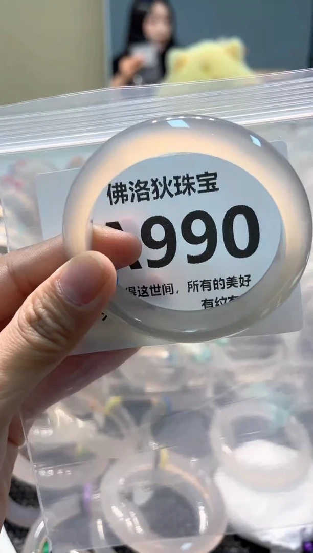 玛瑙/玉髓手镯未镶嵌A990