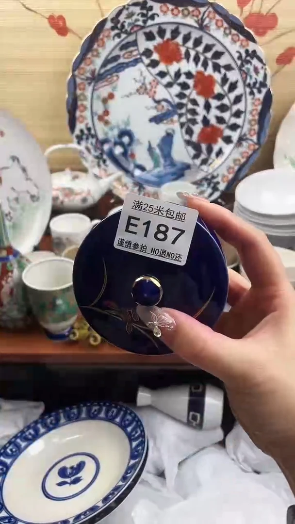 【闪购商品】187==============