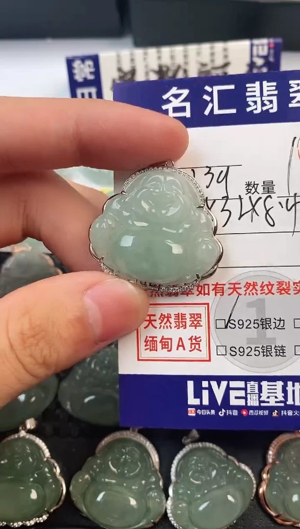 颈饰银S925镶嵌翡翠·