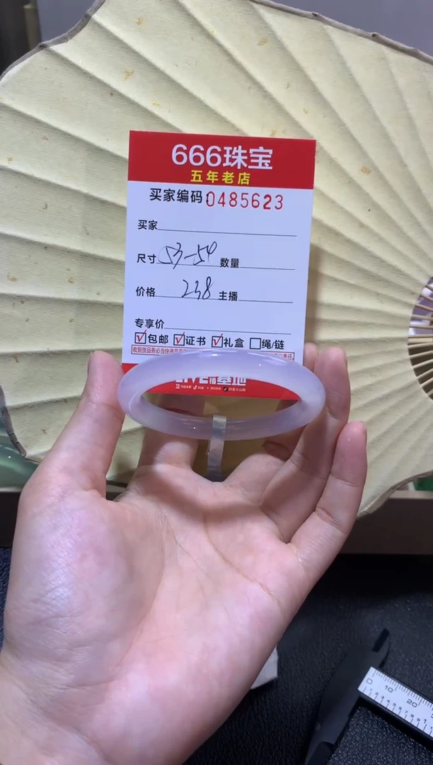 【闪购商品】玛瑙/玉髓手镯未镶嵌0485623