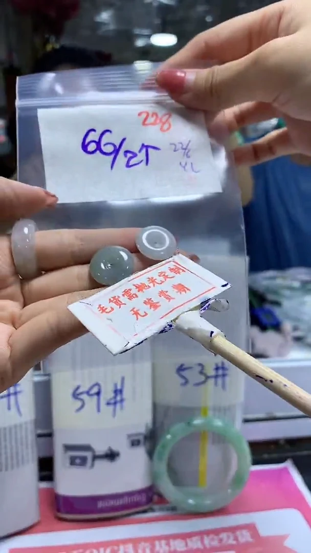 定制翡翠未镶嵌傻*猪228毛货需精细抛光+傻猪+66元