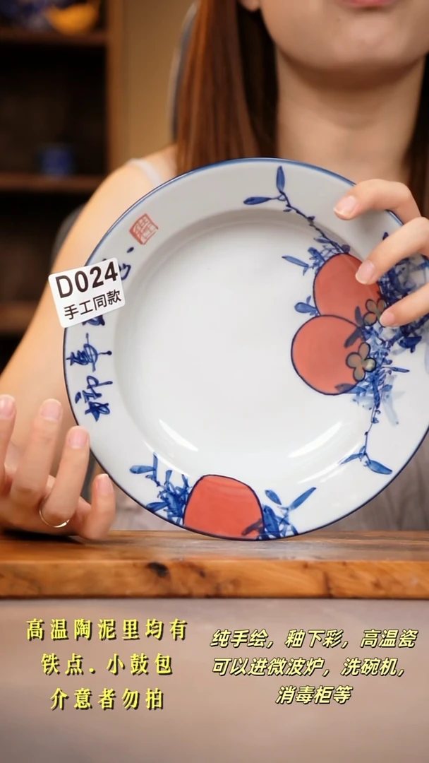 其他D024陶然集器瓷器