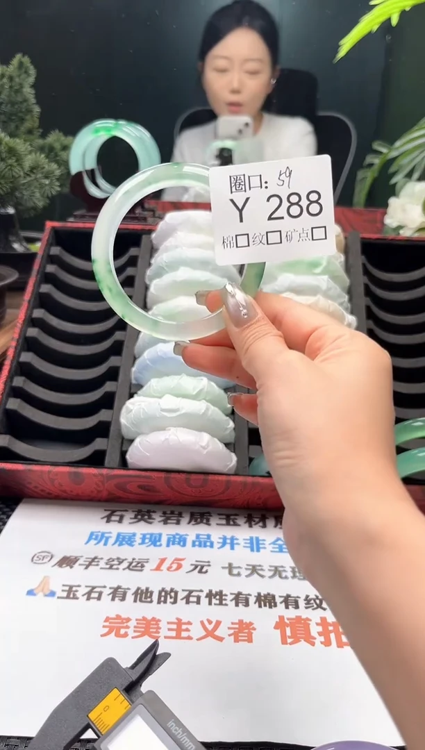 幽*直播闪购链接，以截图为准Y288