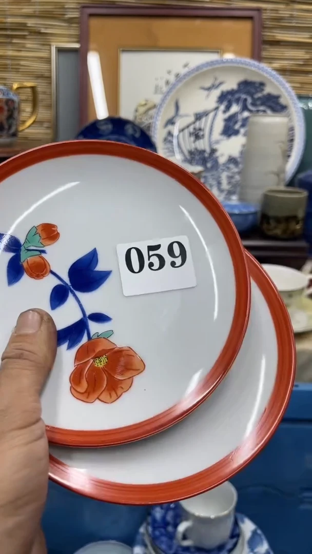 059福利发发发发发发发发