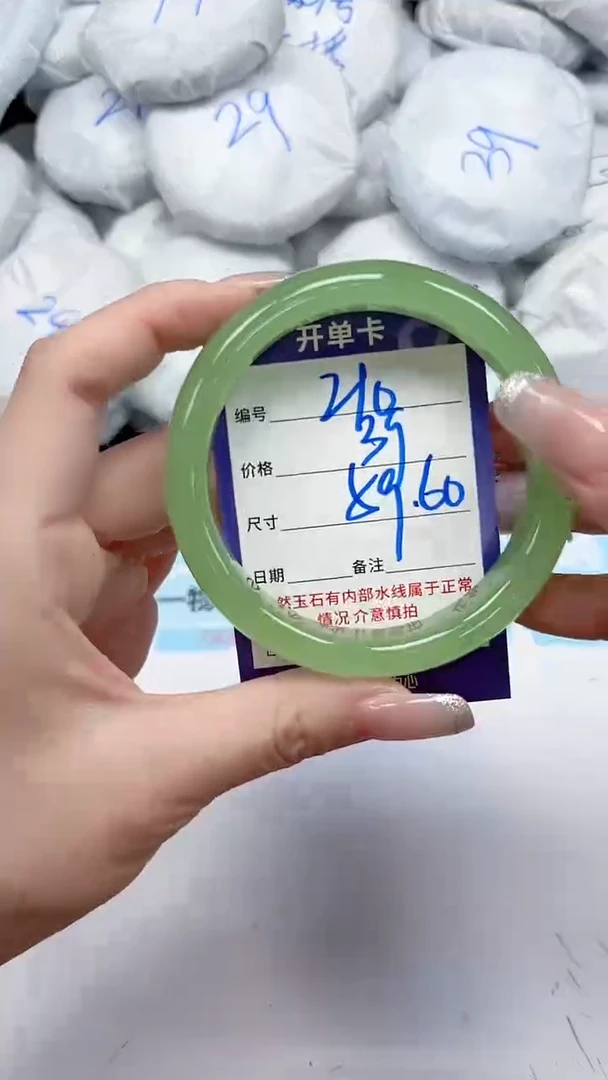 未镶嵌手镯石英质玉210/5960