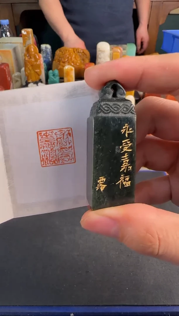 【闪购商品】青田石印石编号编号5316