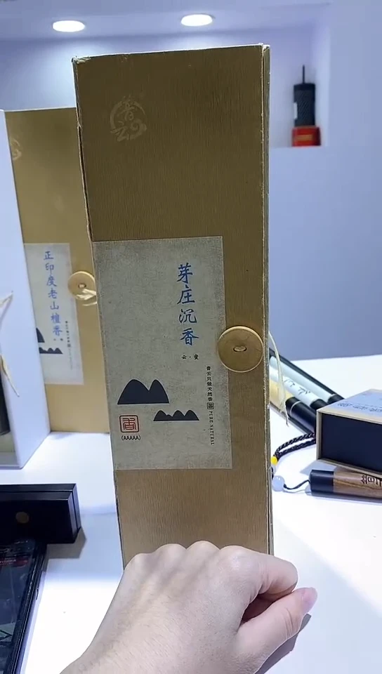 香篆1芽庄沉香玻璃管200克