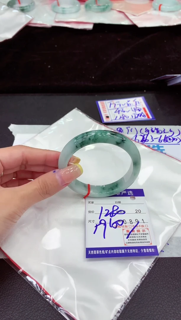 未镶嵌手镯翡翠111111111111111