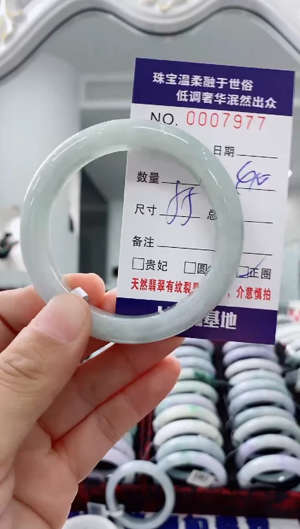 未镶嵌手镯翡翠天然缅甸A货翡翠