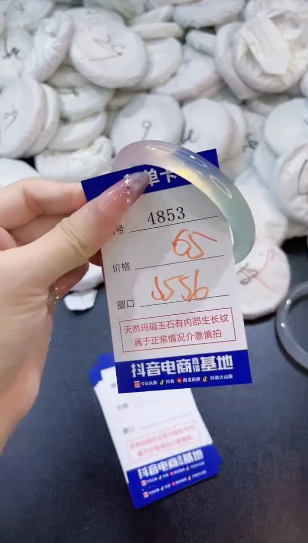 玛瑙/玉髓手镯未镶嵌4853