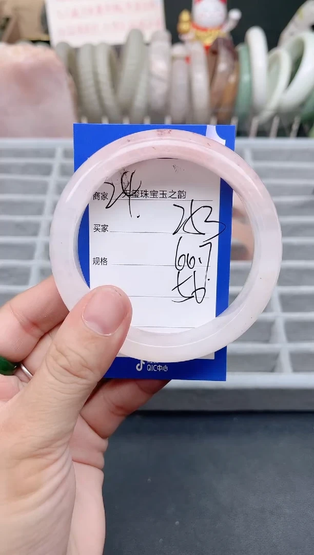 未镶嵌手镯石英质玉253
