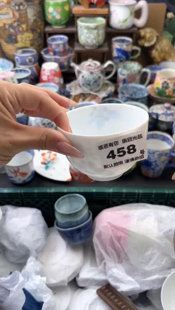 瓷片绽*458号六六工艺品瓷器