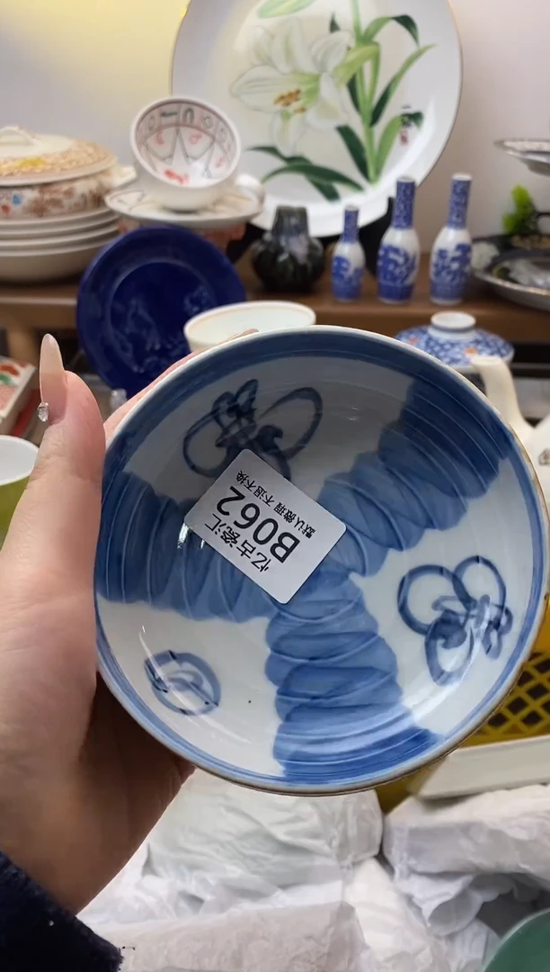 【闪购商品】瓷片062满18包邮默认微瑕不退不换