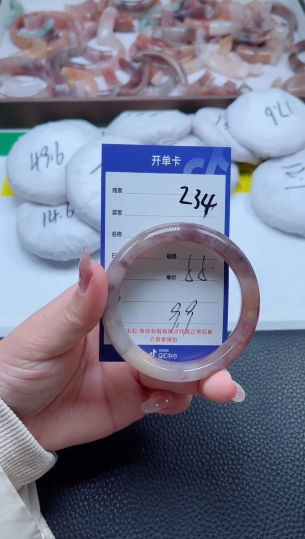 【闪购商品】石英质玉手镯未镶嵌234-55