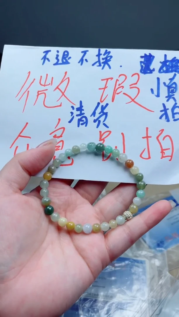 翡翠未镶嵌颈饰珠串
