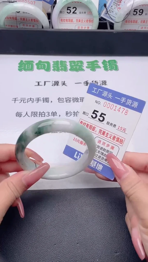 未镶嵌手镯翡翠翡翠手镯未镶嵌