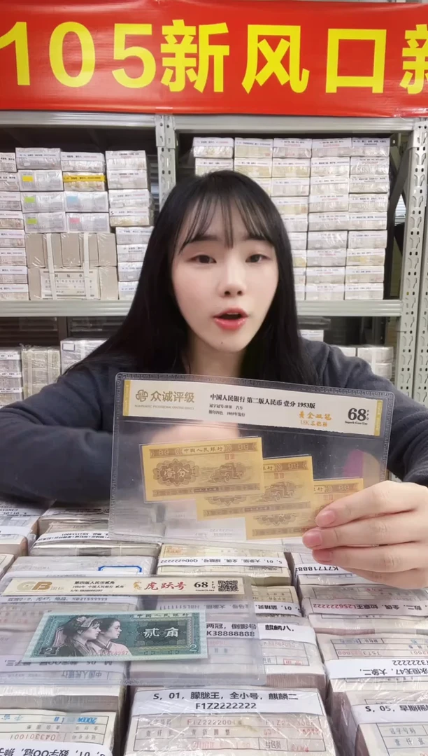 【01强荧光黄金甲+姐妹花+双杠绫+至尊纤云+红朱沙】刀货