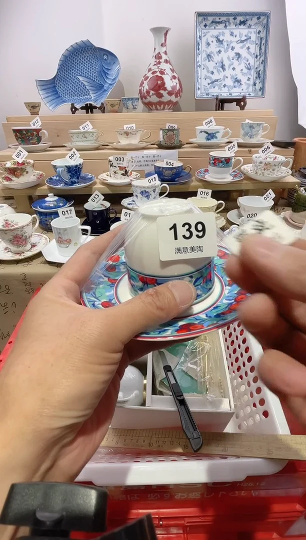 瓷片蜜**龙瑕疵不退不换C139