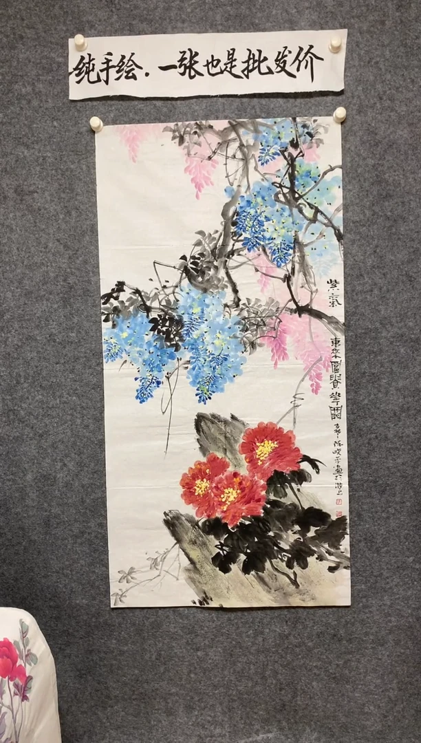 竖款花开富贵尺寸136*68