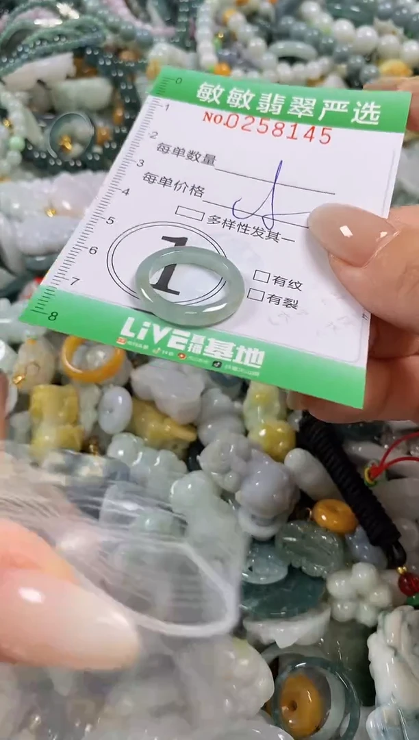 翡翠未镶嵌颈饰闪购0258145