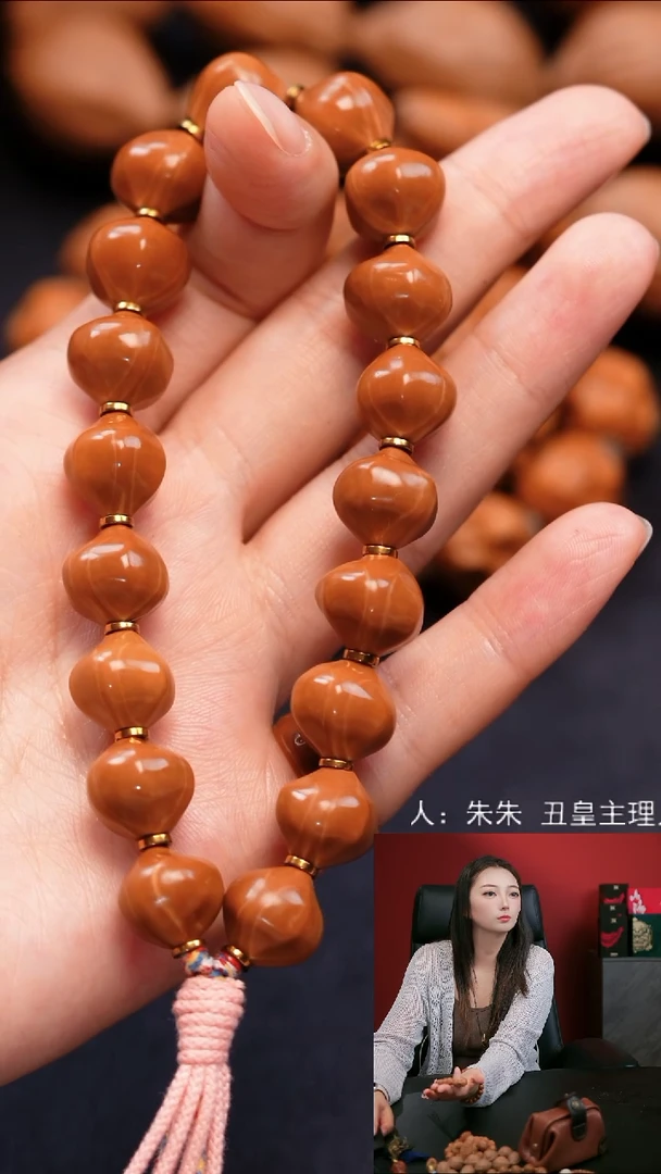 橄榄核手串/手链鲨*鲨蜜桃臀