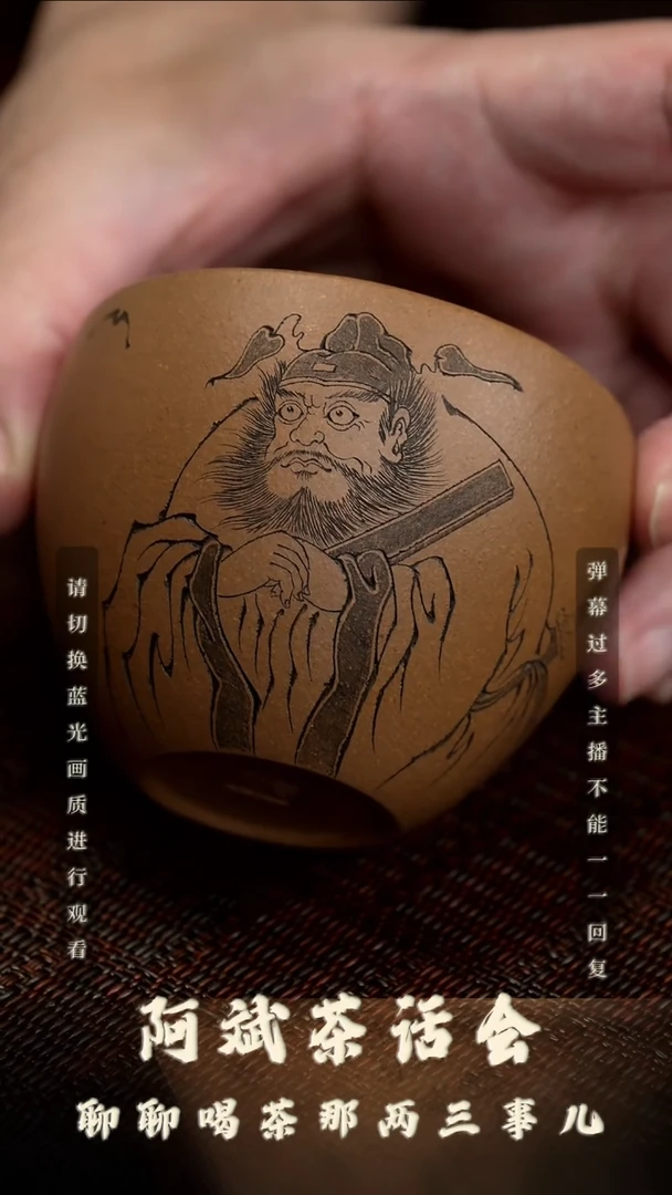 茶壶紫砂07空山造器紫砂 TZ