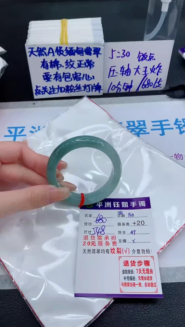 未镶嵌手镯翡翠昵***置111111111