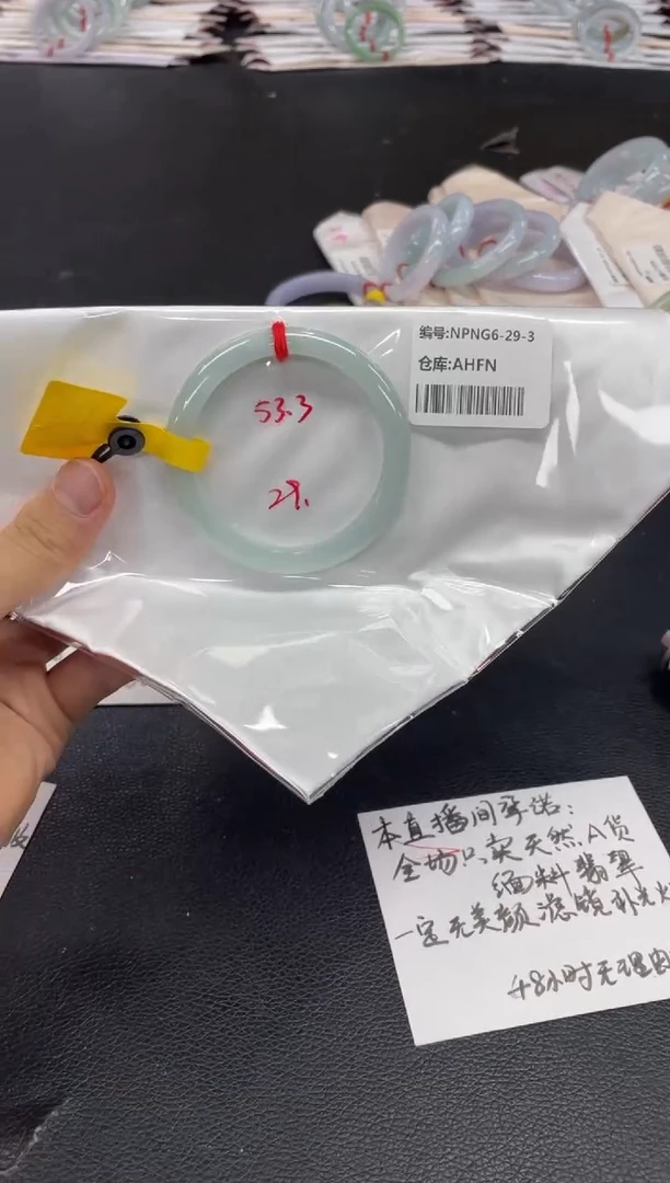 翡翠手镯未镶嵌翡翠手镯