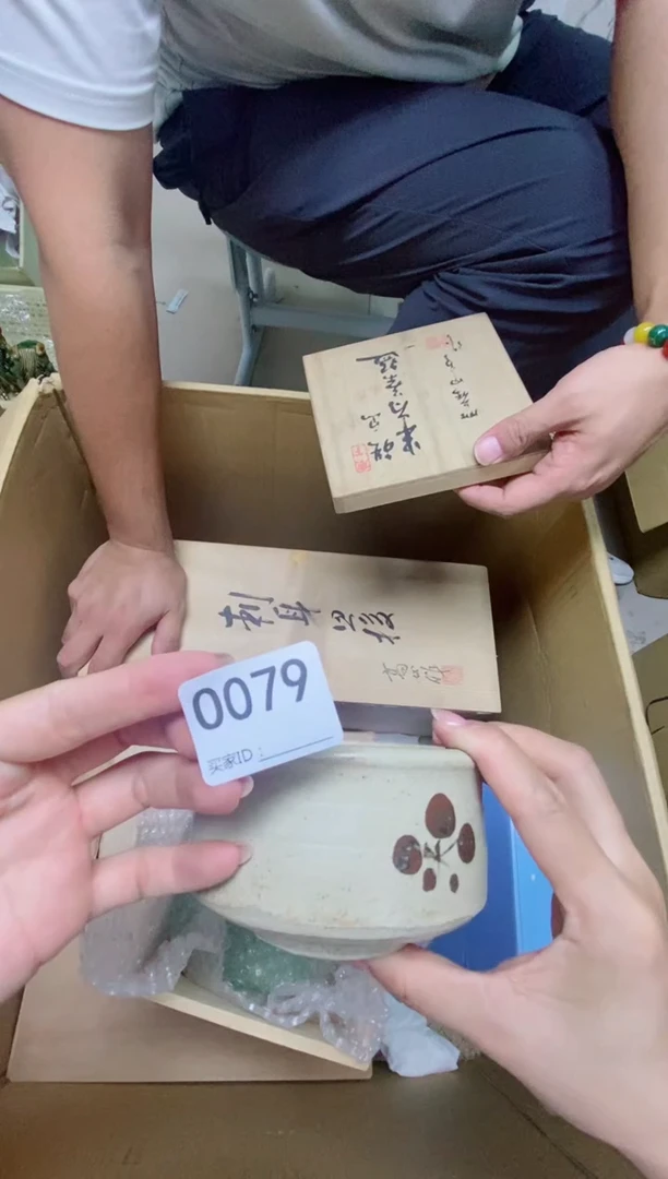 瓷片?****叔O079默认微瑕，谨慎参拍