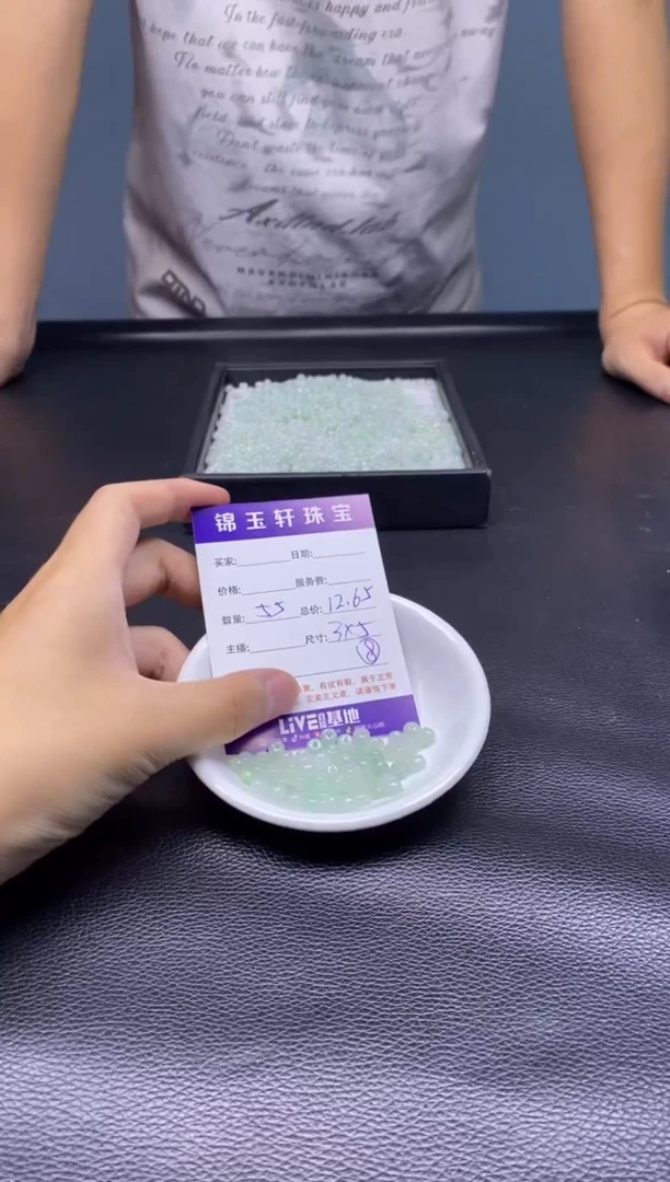 翡翠散珠翡翠翡翠翡翠颜色随机上板数