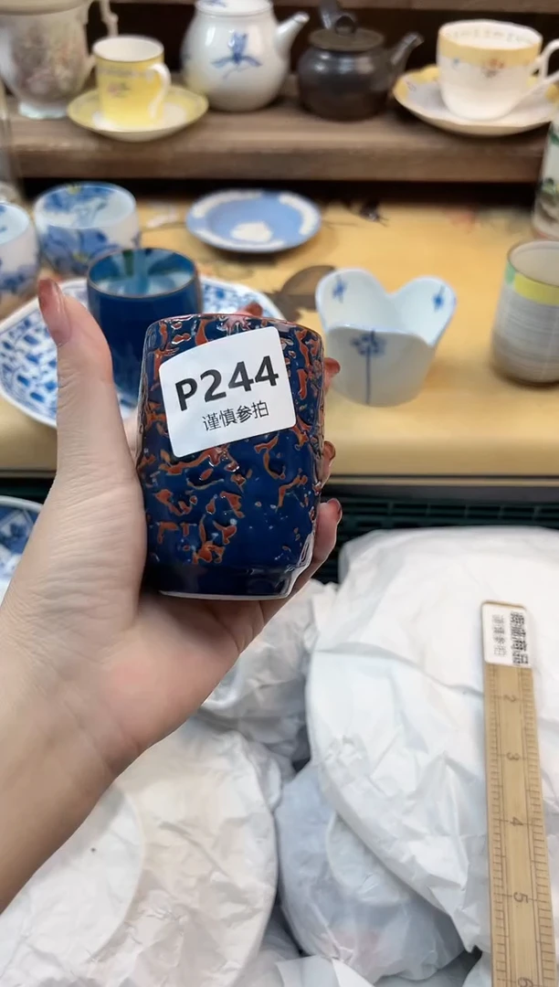 瓷片蜜****品 244
