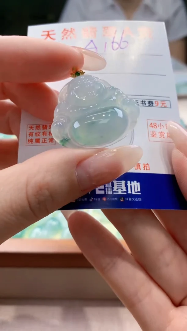 翡翠18K金镶嵌颈饰天然缅甸a货翡翠