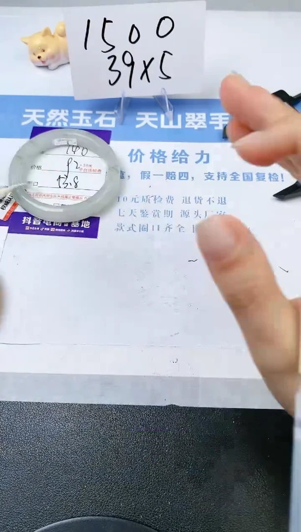 【闪购商品】石英质玉手镯未镶嵌s146-PA-53.8