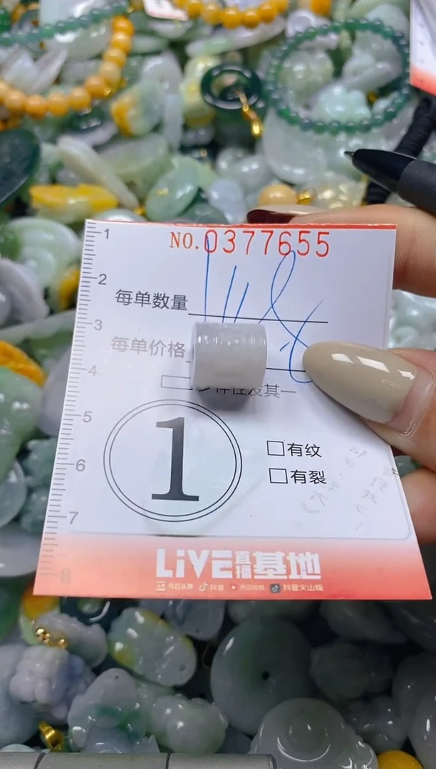 颈饰未镶嵌翡翠闪购037755