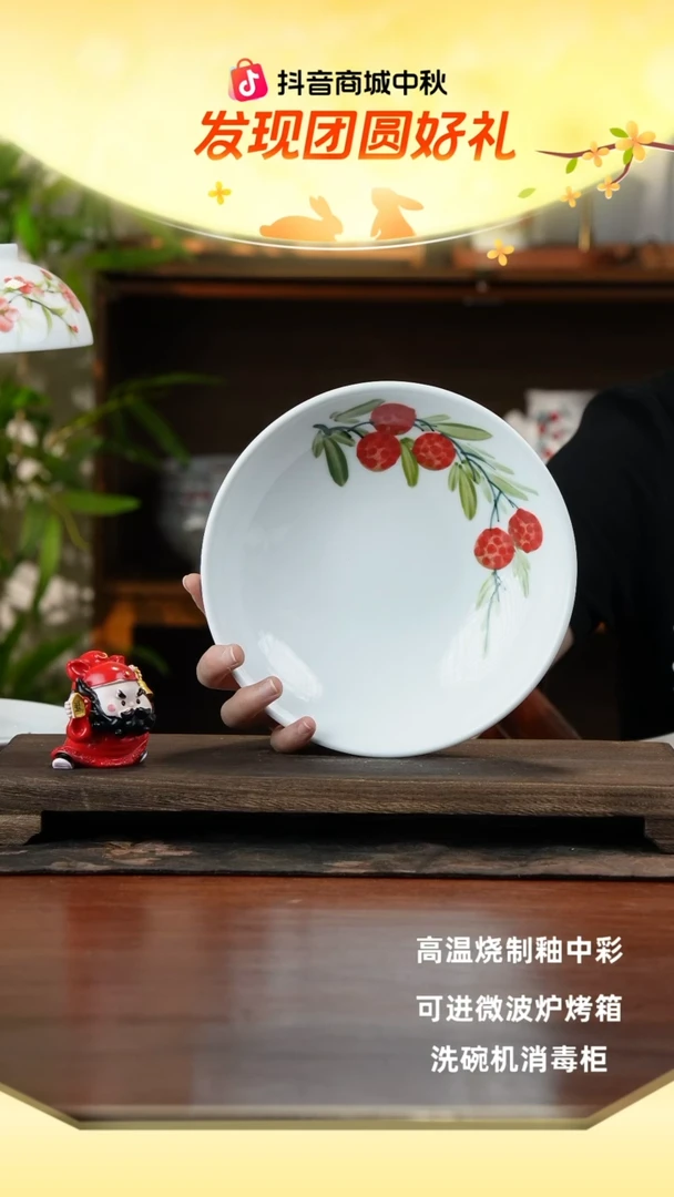 景德镇手绘釉中彩（食品级）圆深盘