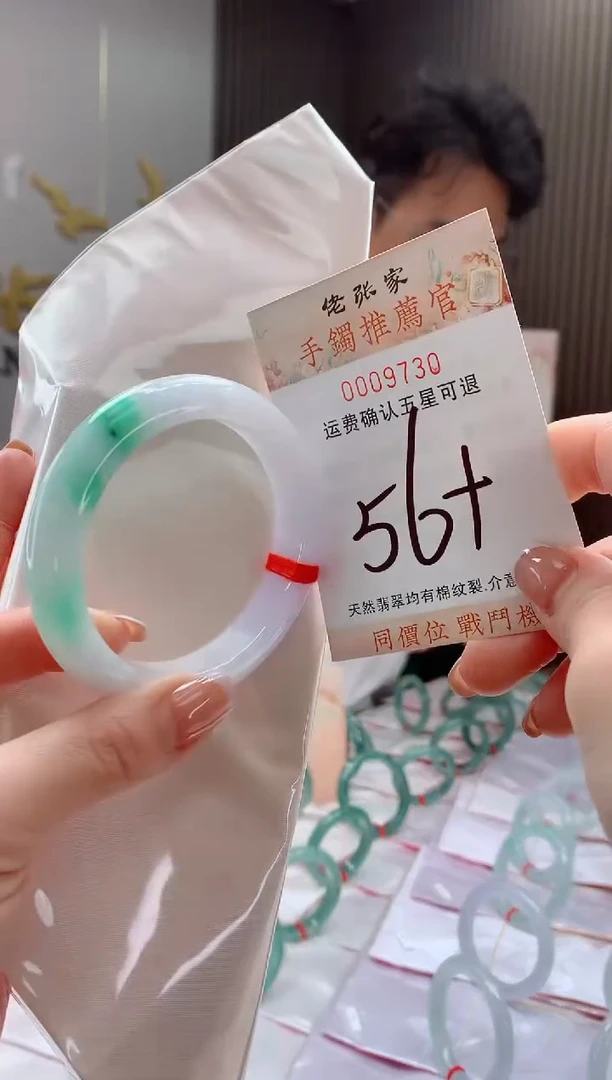 未镶嵌手镯翡翠天然缅甸A货翡翠