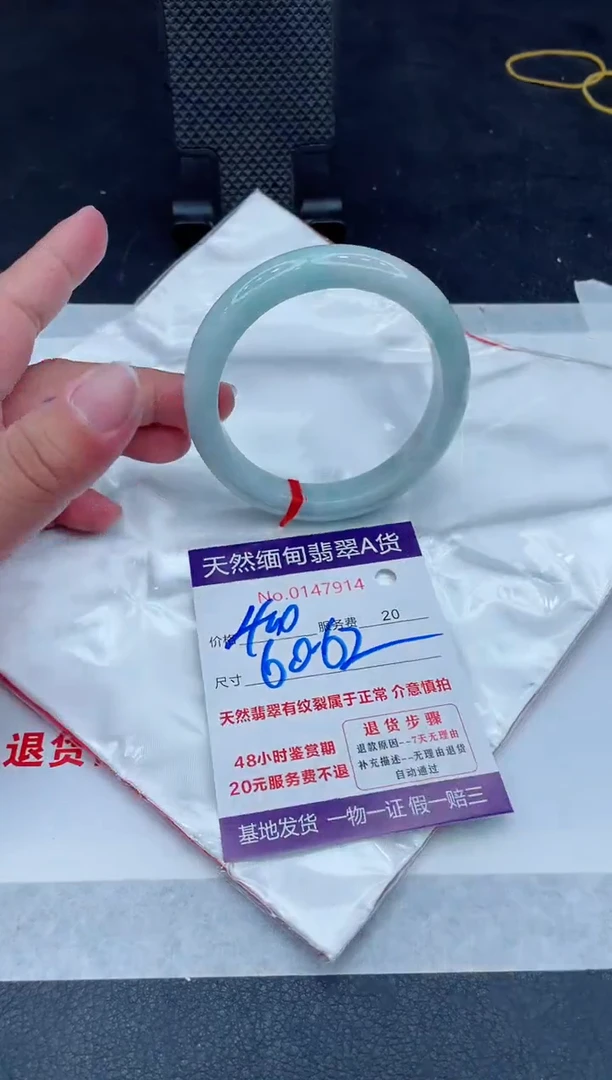 翡翠手镯未镶嵌400.0000