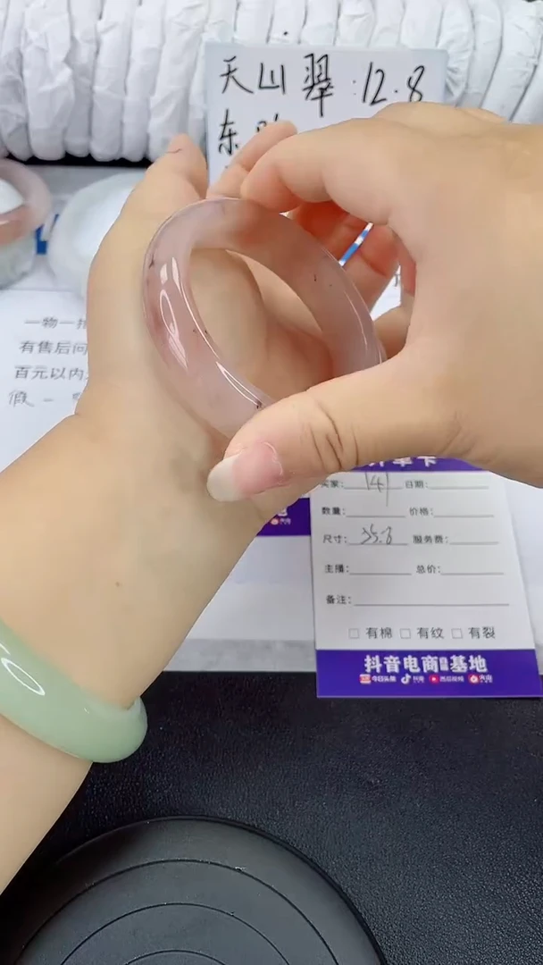 未镶嵌手镯石英质玉141-55/56