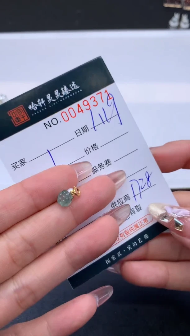 【闪购商品】翡翠挂件未镶嵌哈轩 挂件1