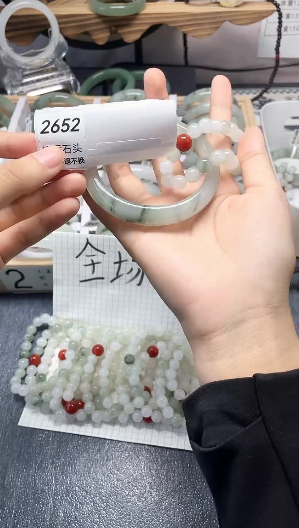未镶嵌手镯石英质玉2652