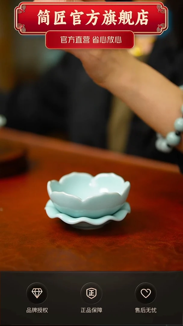 天青莲花茶漏不完美