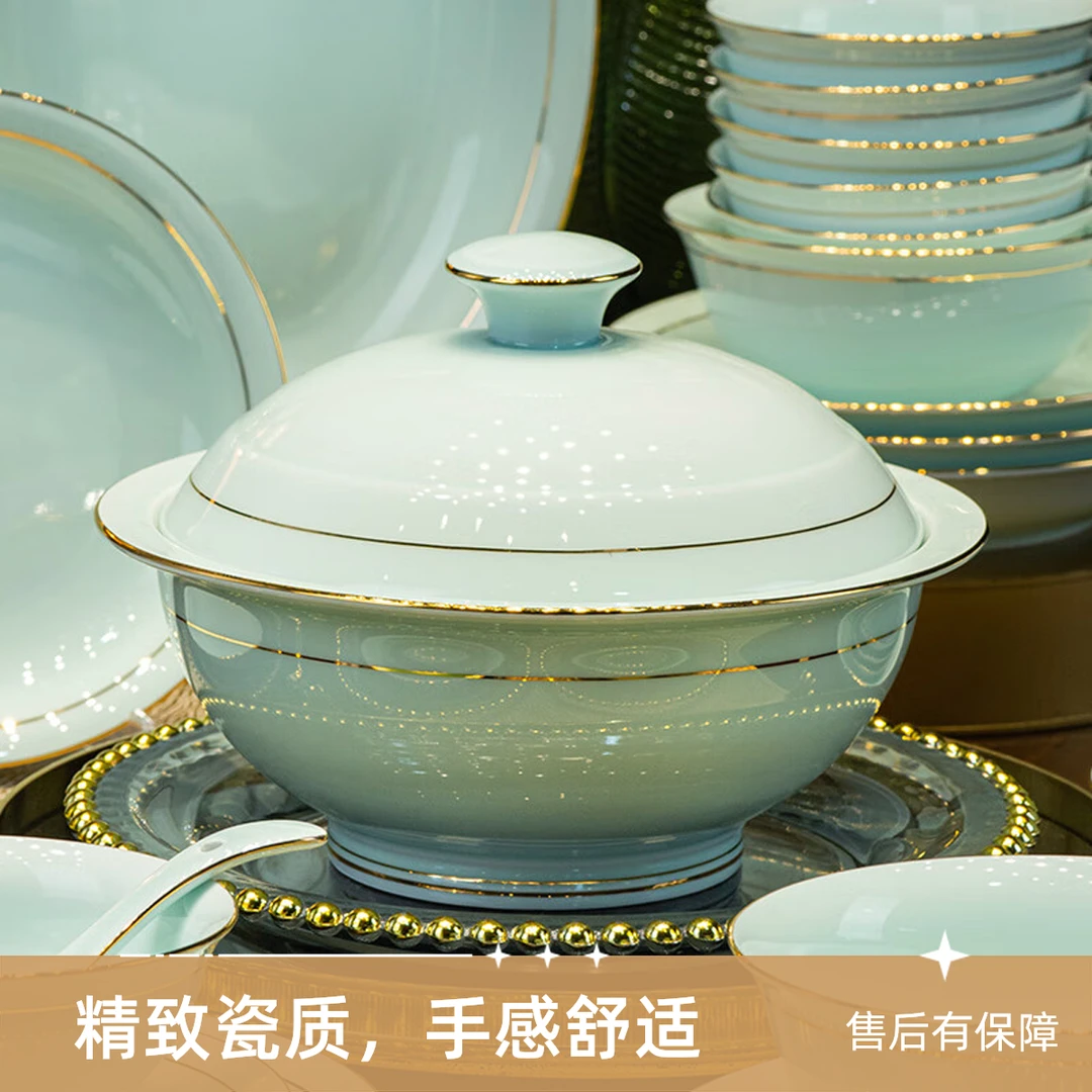 中式景德镇玲珑青瓷碗餐具轻奢金边家用釉下彩乔迁高档陶瓷餐具