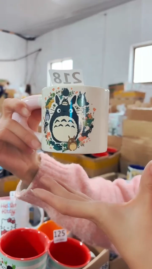 高温炻瓷218【全品】1只装