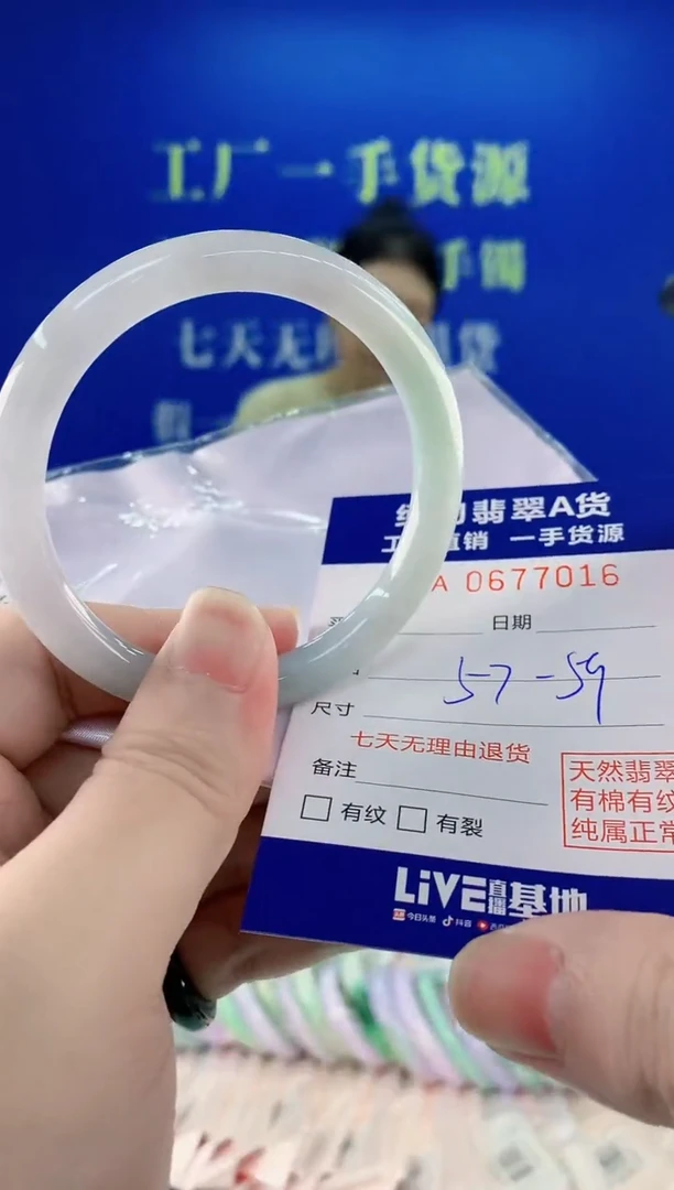 未镶嵌手镯翡翠16