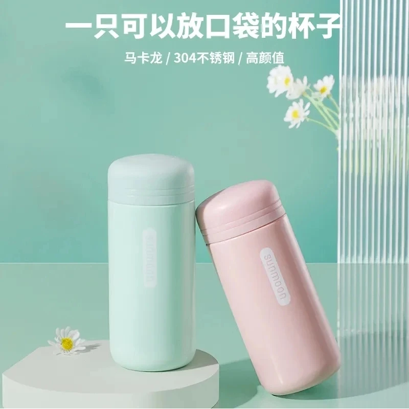 新款304不锈钢迷你口袋水杯高颜值男女士通用便携小巧保温杯子